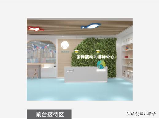 婴童游泳馆有必要加盟吗,加盟婴童游泳有哪些机构