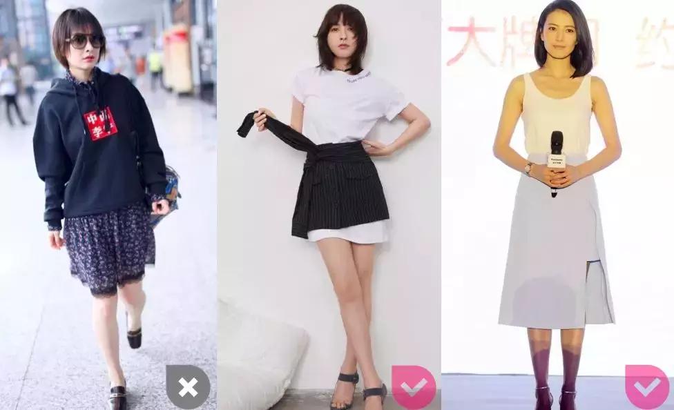 这3个身材缺点普通人都有,照着这篇穿,轻松调比例