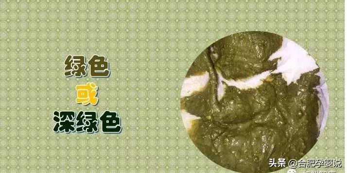 小宝宝拉绿屎怎么了,老话说宝宝拉绿屎怎么说