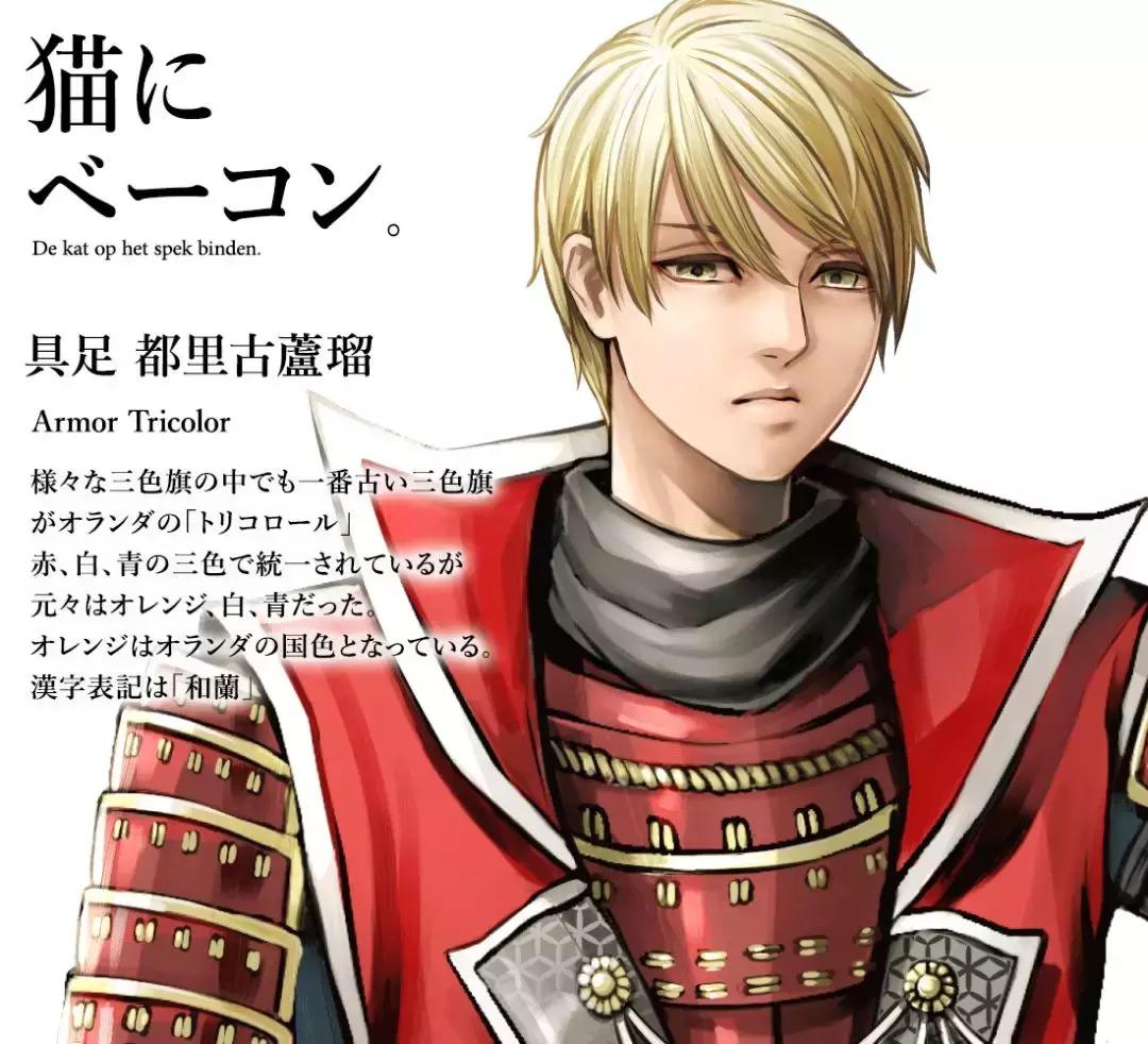 万物皆可拟人化超帅,万物皆可拟人化日本动漫人物