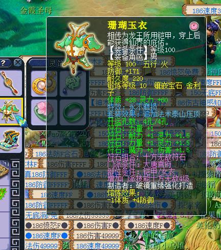 109大唐转门派,梦幻西游109大唐横扫怎么不一样