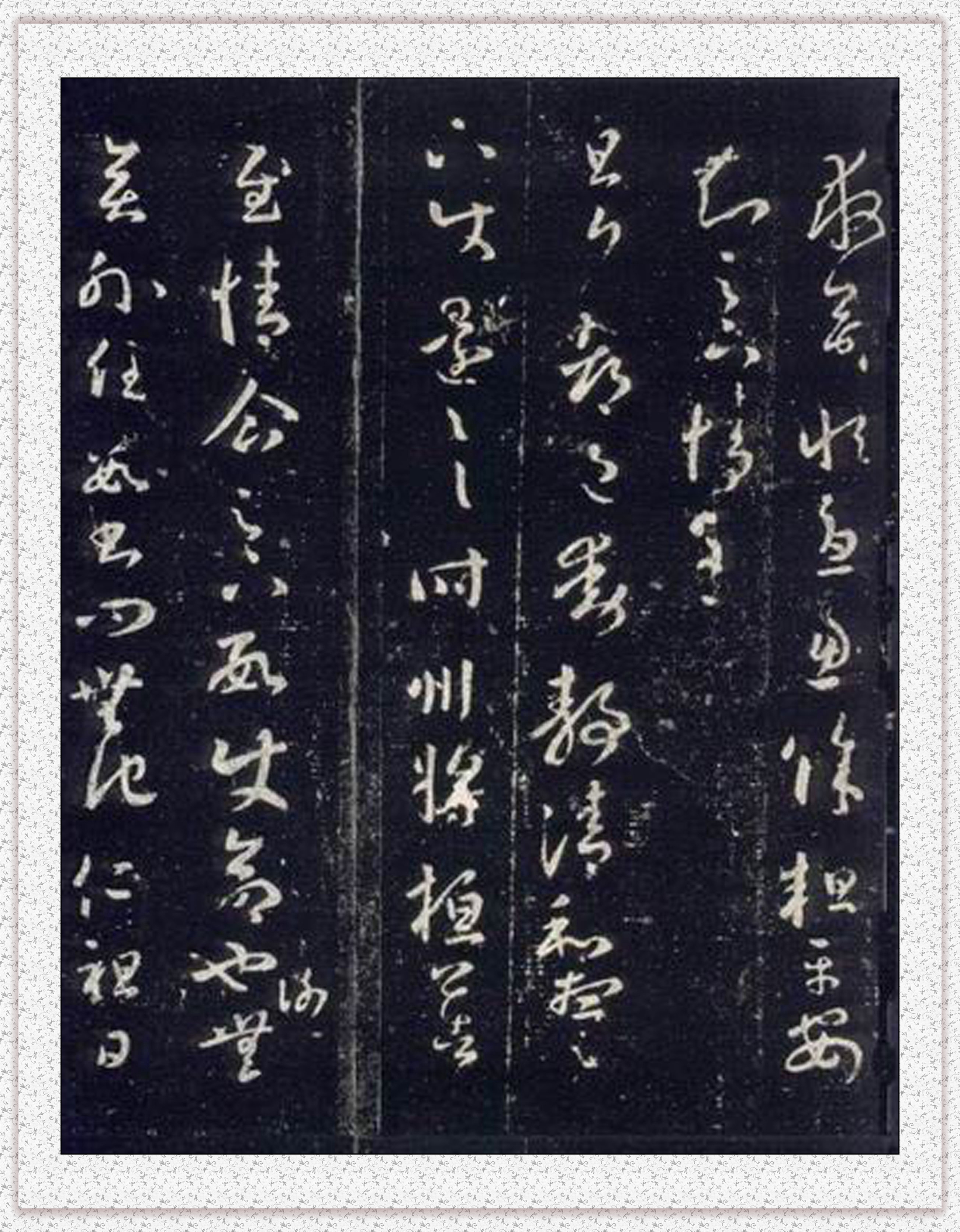 不二轩书法直播王羲之字帖,王羲之的书法字帖哪个最好