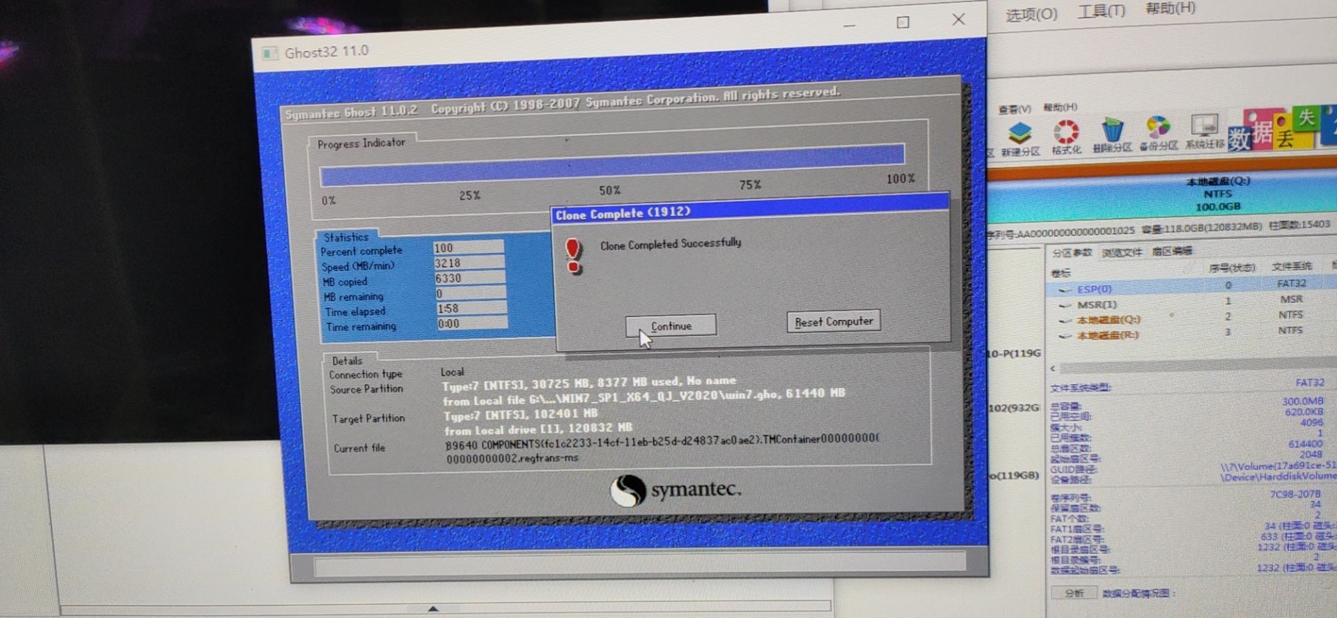 ghostwin7支持uefi引导,uefi加gpt模式安装win10ghost系统