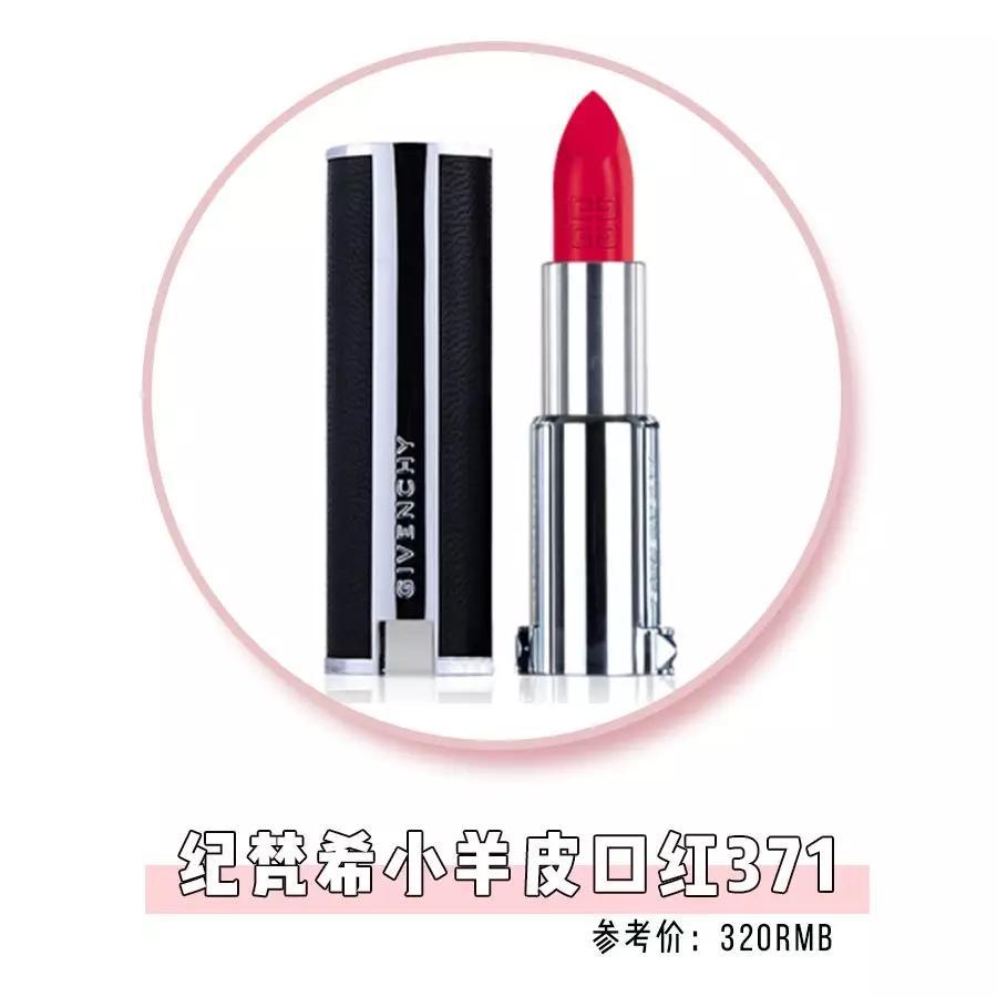 圣罗兰口红小金条斩男色12,ysl小金条13号斩男色