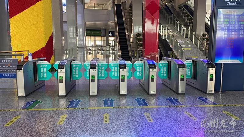 衢州普速列车票,衢州火车票电子票