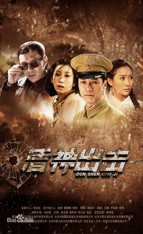 很火热的6部谍战题材的电视剧,给大家推荐5部经典的谍战电视剧