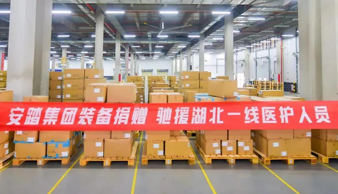 金刚狼顶起来！安踏、恒安、七匹狼…数百家晋企加入这场行动，共克时艰