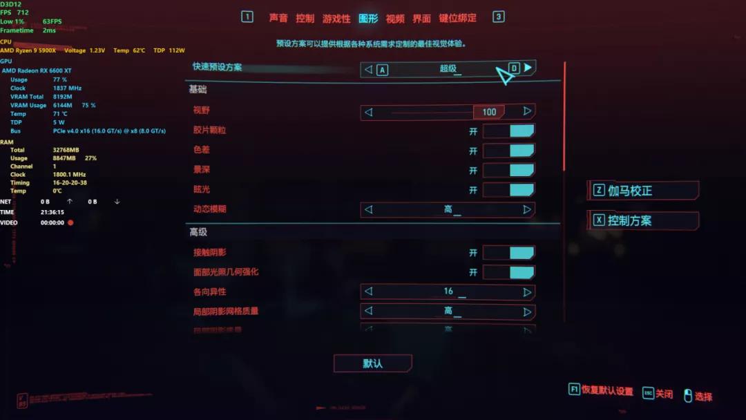 讯景rx6600xt黑狼设置,讯景rx6600xt配什么cpu