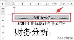 word文档后面一大片空白删不掉,word怎么删批注留下的空白部位