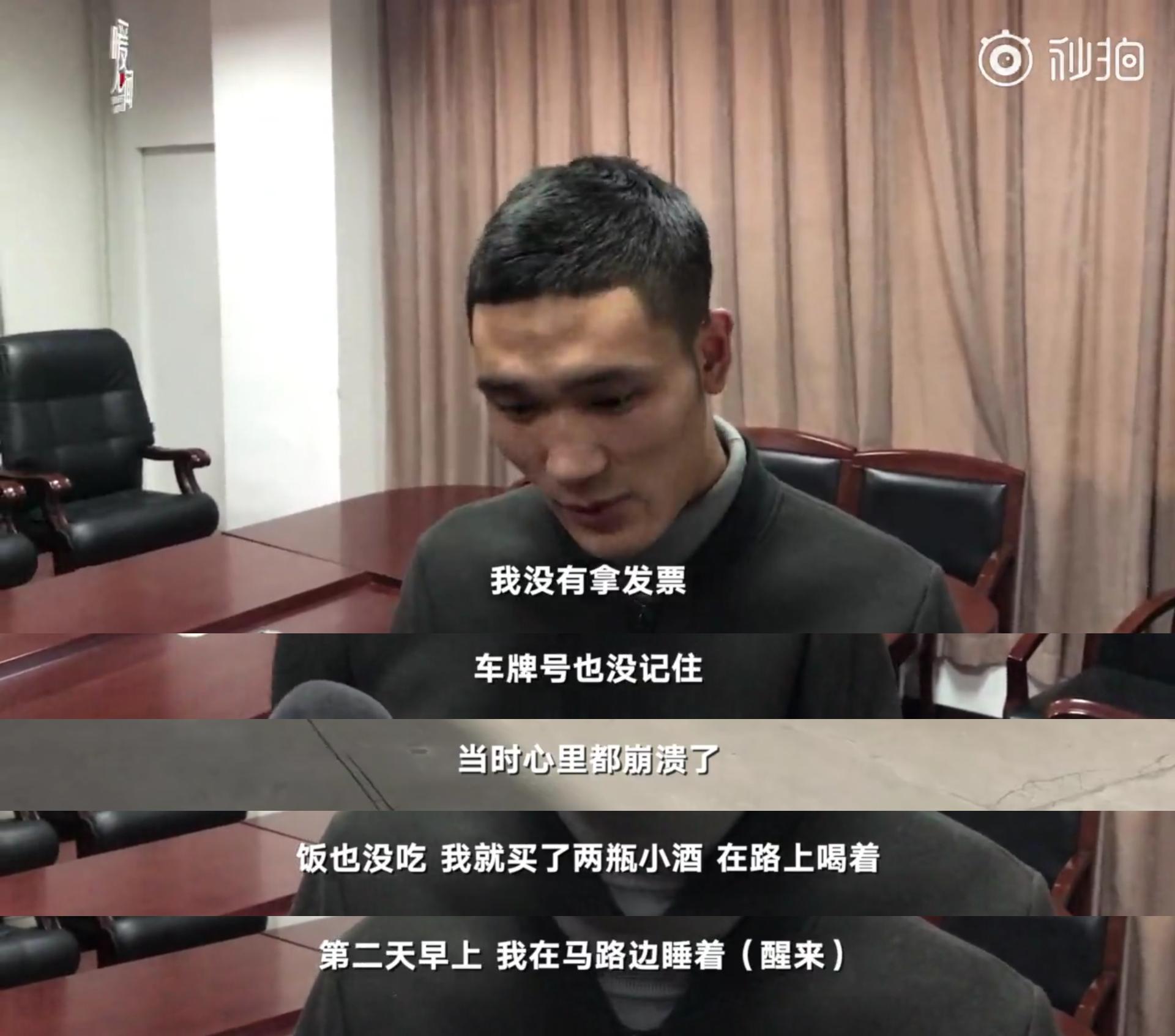 小学生捡到28万现金归还失主,大学生捡到钱立即归还的新闻