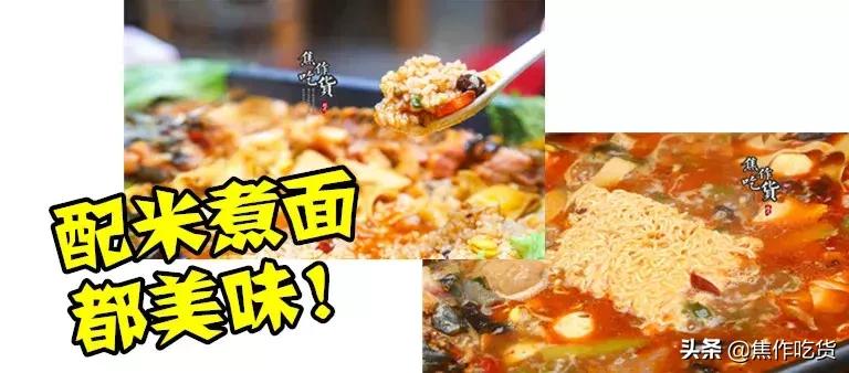 把鱼吃出新花样,把海鲜玩出花样来