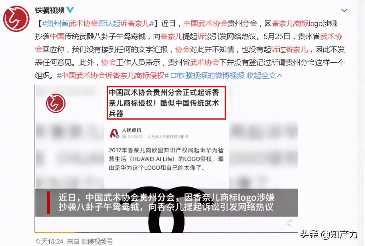 子午鸳鸯钺是怎么打造的,子午鸳鸯钺如何锻造