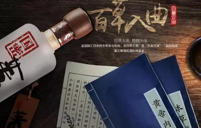 国密老董酒分析,国密董酒值得收藏吗