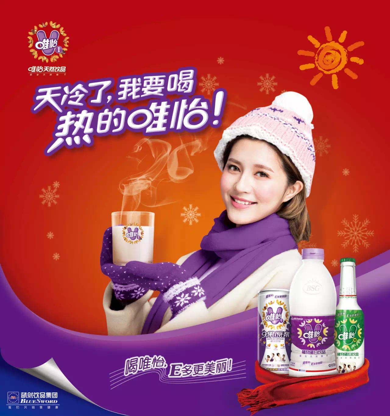 暖胃养颜饮品,暖胃驱寒的饮品