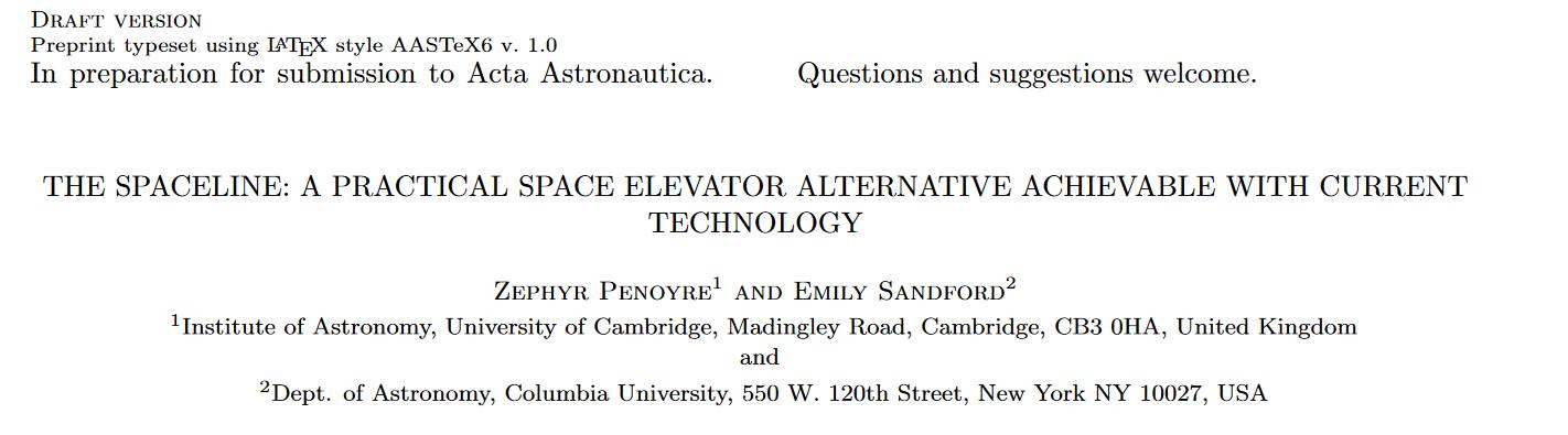 太空电梯靠谱吗,太空电梯的真实现状