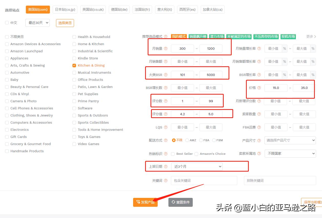 亚马逊如何选品打造爆款,亚马逊选品思路及方法老杨