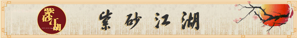 紫砂壶变黑是好还是坏,紫砂壶发白是真的吗