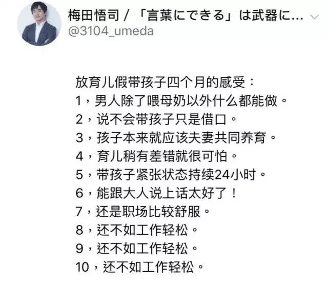 男人认怂场面,男人认怂最高境界