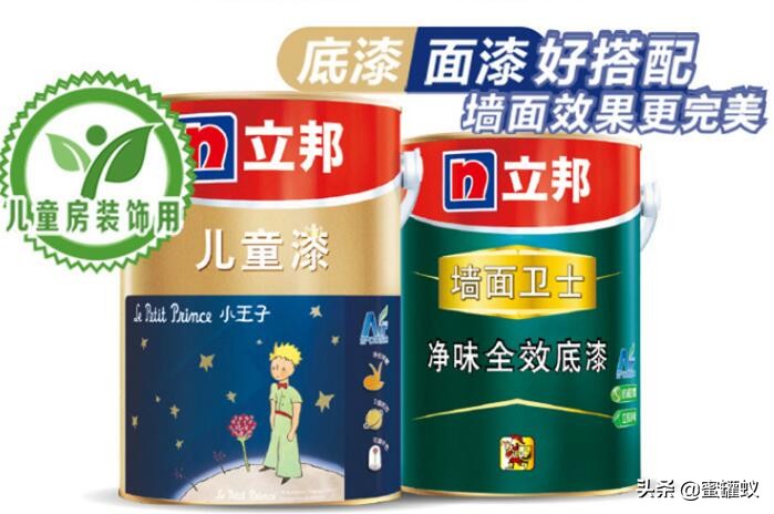 立邦云净儿童漆5升多少钱,立邦银离子儿童漆