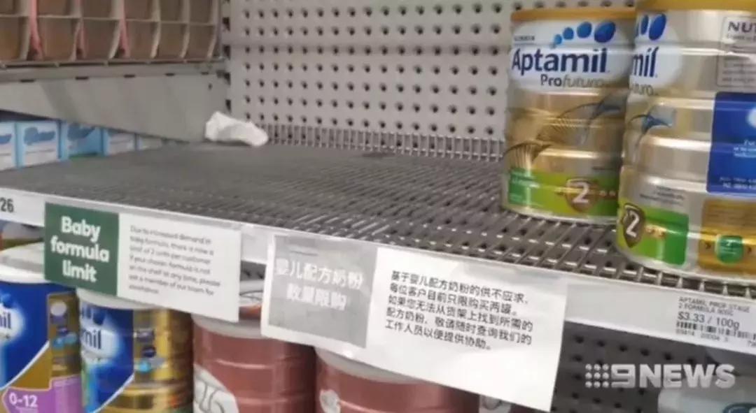 澳洲又发生代购抢奶事件，消费者指责超市为了赚钱唯利是图