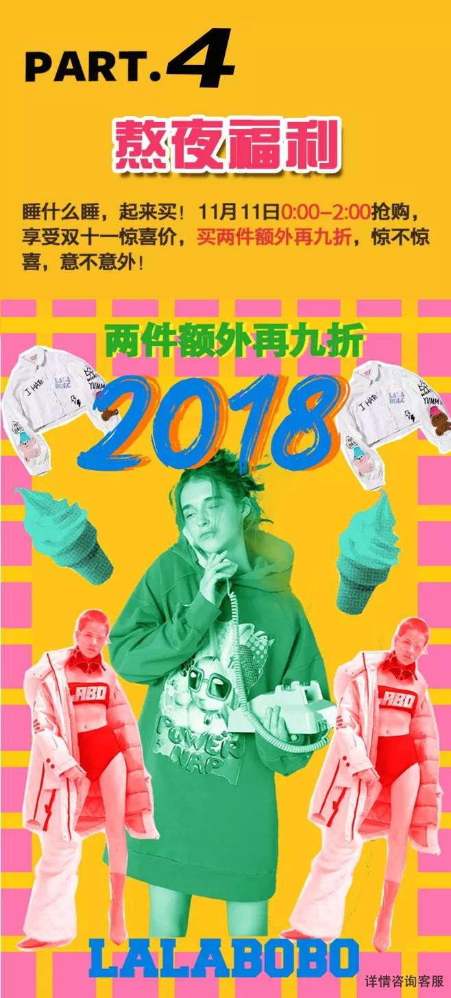 lalabobo值不值得买,lalabobo淘宝双十一活动