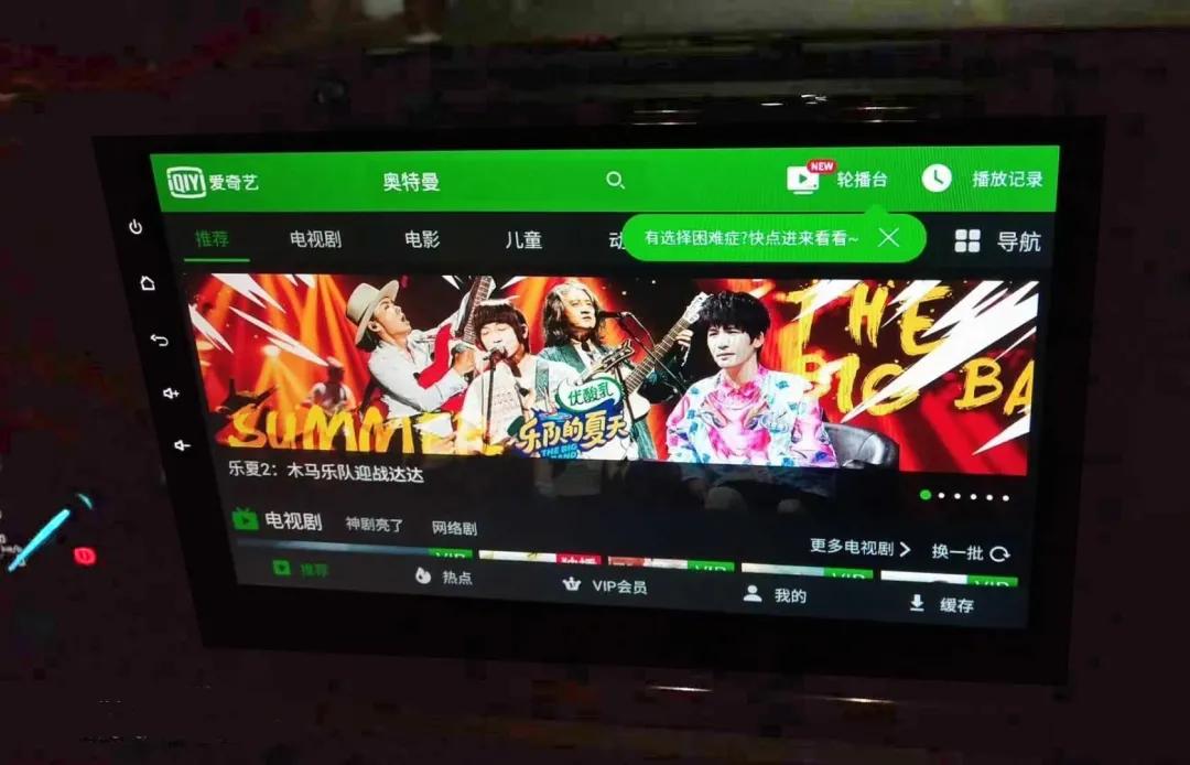 音乐车机哪个好,飞歌x2蒙迪欧车机