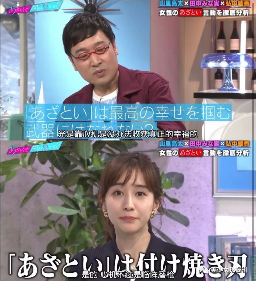 能把绿茶人设舞到女生都讨厌不起来，只有她了吧？