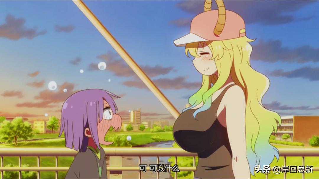 版权方在B站更新龙女仆，康娜贴贴与开幕看球，都是踩雷？