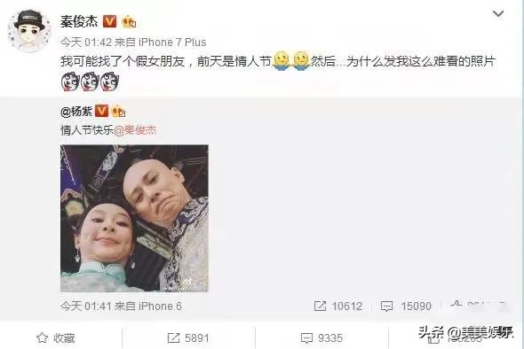 张一山有几任女朋友,张一山有恋人吗