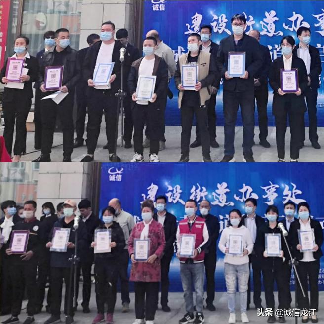 齐齐哈尔市建华区诚信街道,社区试点建设全面启动