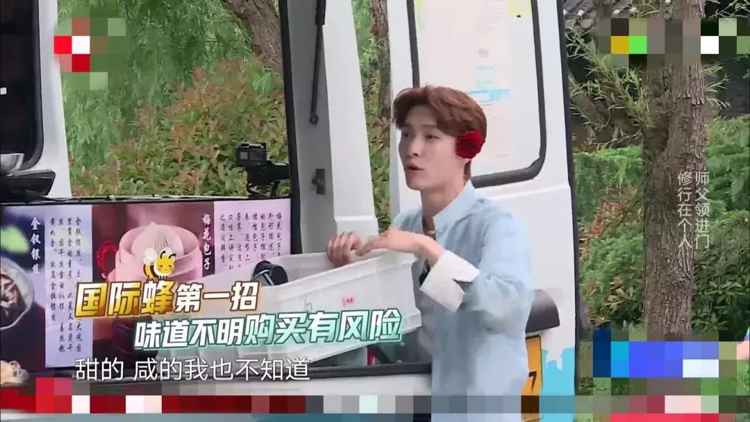 跑男张艺兴迪丽热巴,张艺兴迪丽热巴跑男