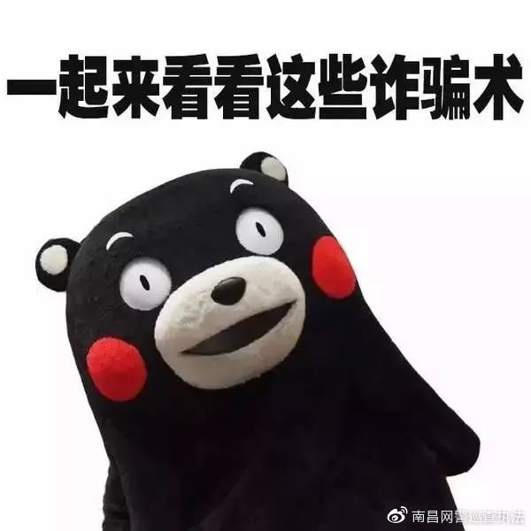 电信诈骗防不胜防怎么办,南昌反电信诈骗案例