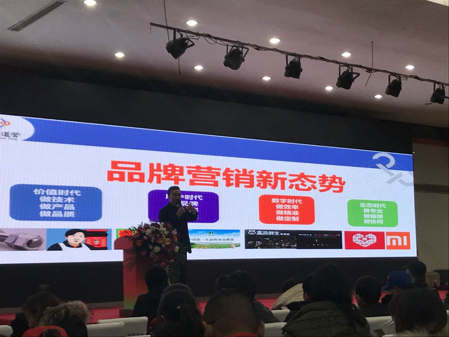 5张PPT，解析2018年那些成功品牌的背后逻辑