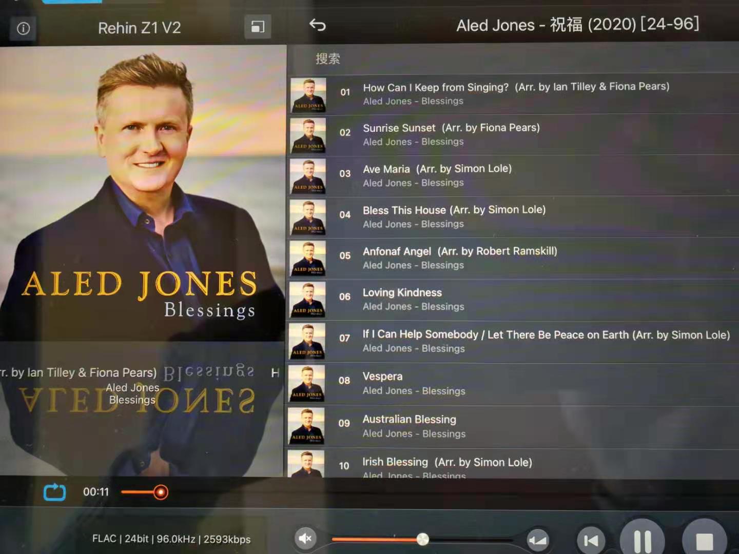 「简评」SilentAngel网络*放播**器全家桶