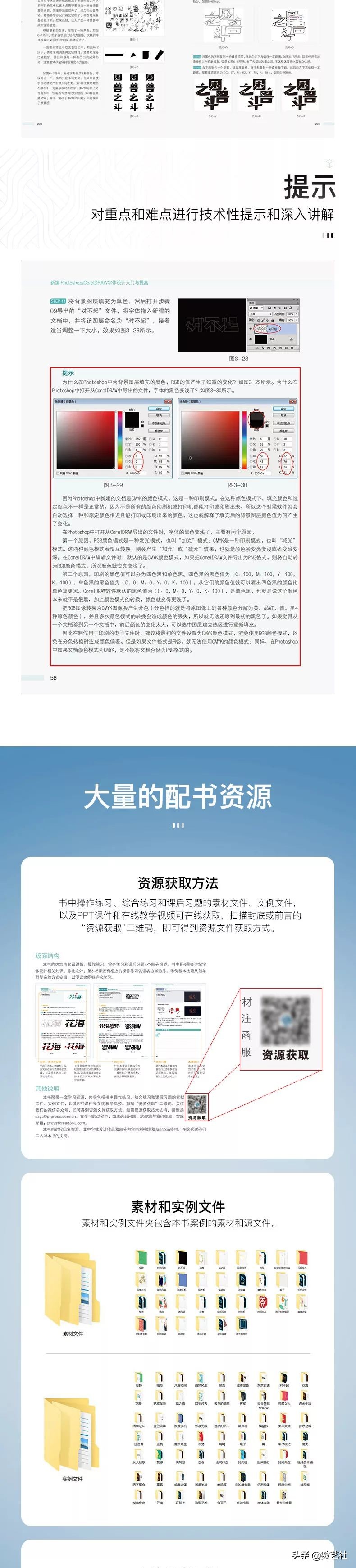 造字工房下载了怎么用,造字工房官网如何搜字体