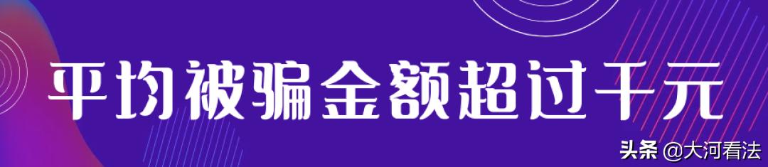 微信一折购免费送,微信一折购骗局