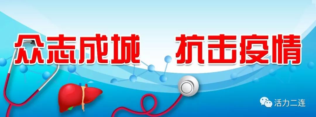 众志成城抗击疫情全员核酸检测,重要通知众志成城抗击疫情