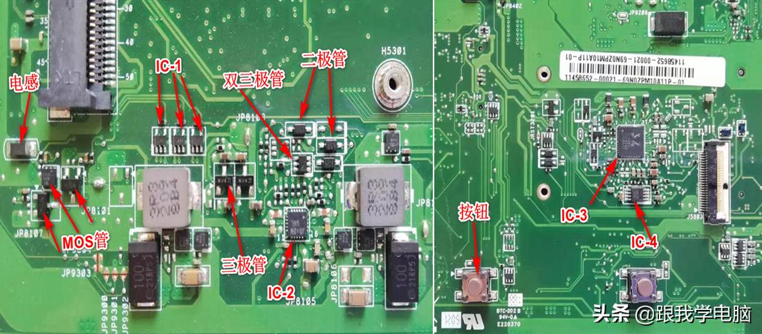 笔记本主板基础知识图解,主板hdmi接口损坏维修