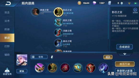 王者荣耀s19赛季打野推荐五个英雄,王者荣耀兰陵王游走反野技巧大全