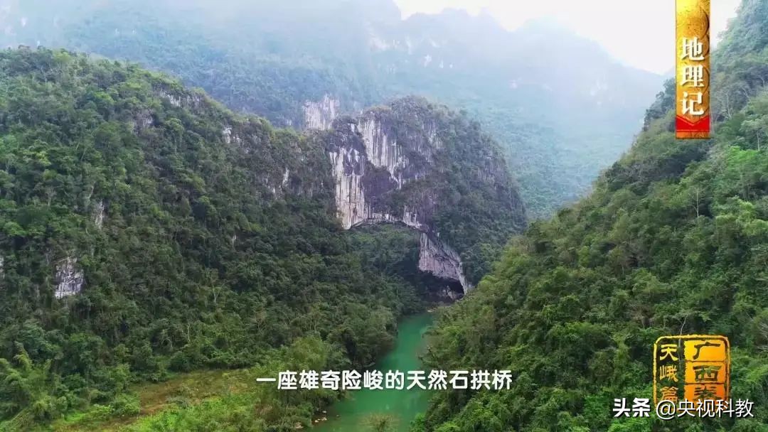 影像方志天峻,中国影像方志四川大竹篇