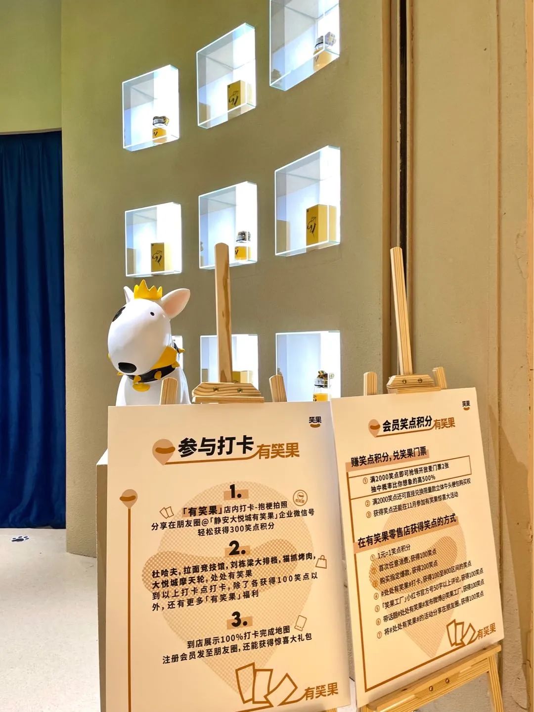 脱口秀线下快闪店,脱口秀快闪