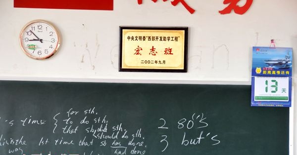 还记得*志宏**班吗？今天从广播里听到，我禁不住热泪盈眶