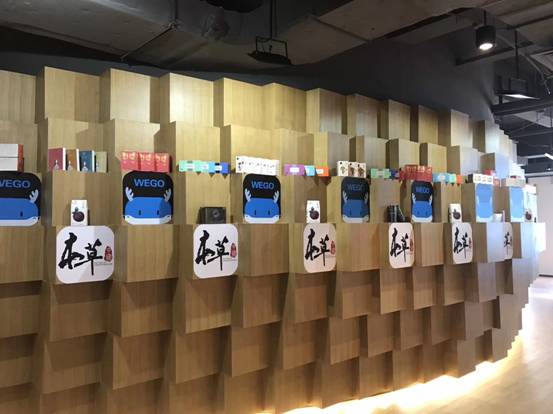 国药优选结合国药本草，流量变现提升卖家市场