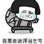 迪拜最有钱的是谁,为什么迪拜人有钱