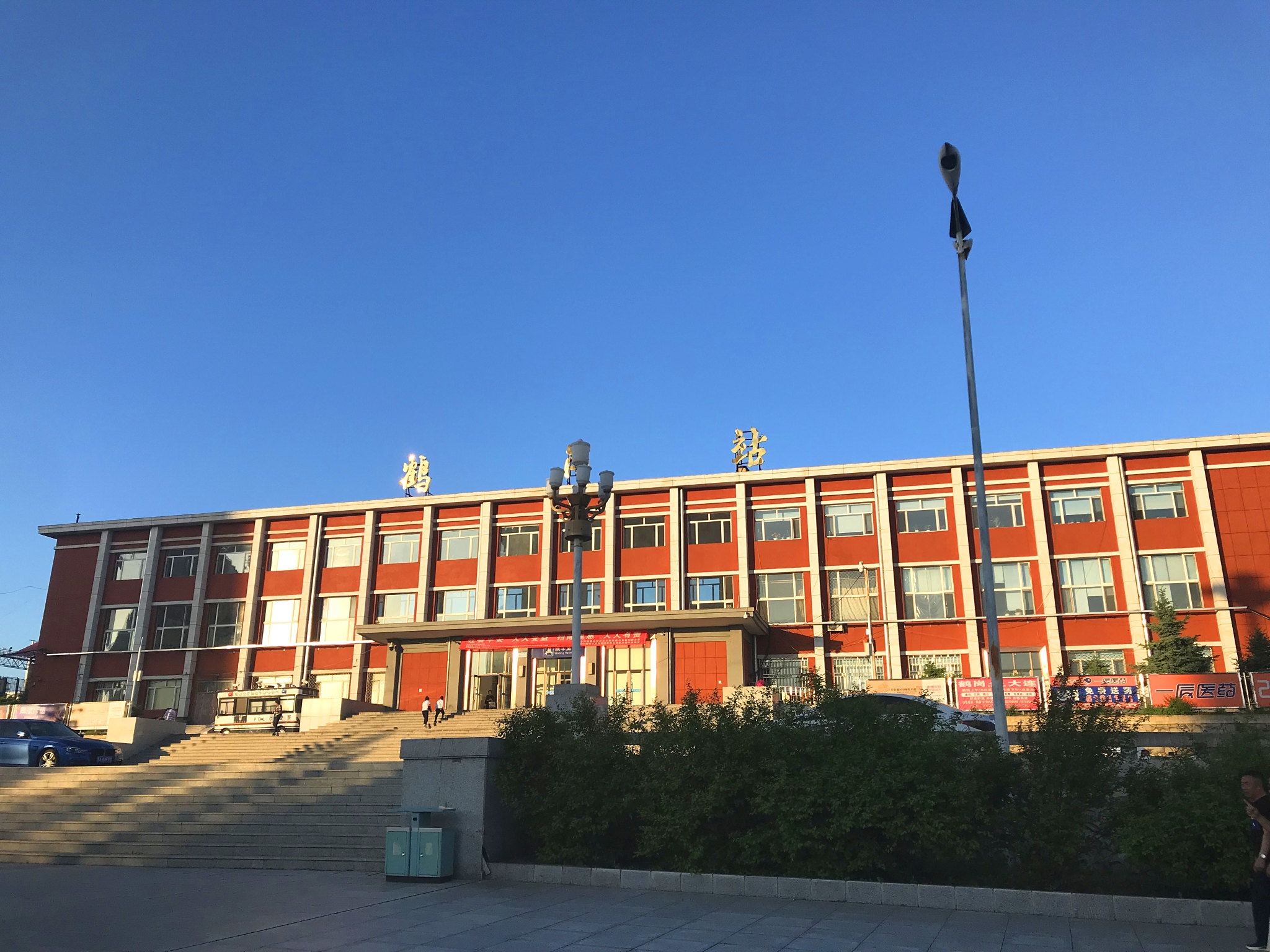 鹤岗去北京高铁几个小时,鹤岗站坐火车去北京