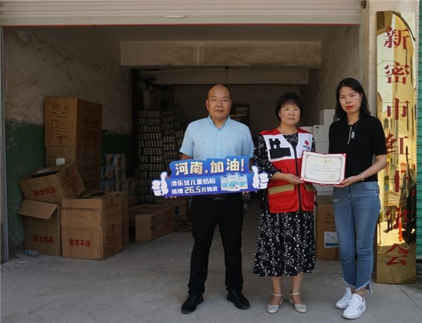 澳乐优儿童视频,澳优儿童奶粉3-12岁成长奶粉