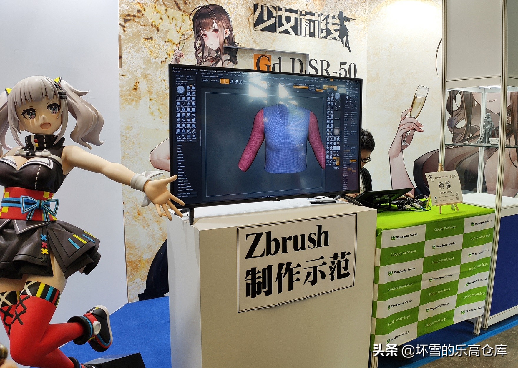 上海wf手办模型展西游记,10.2上海wf手办展直播回放