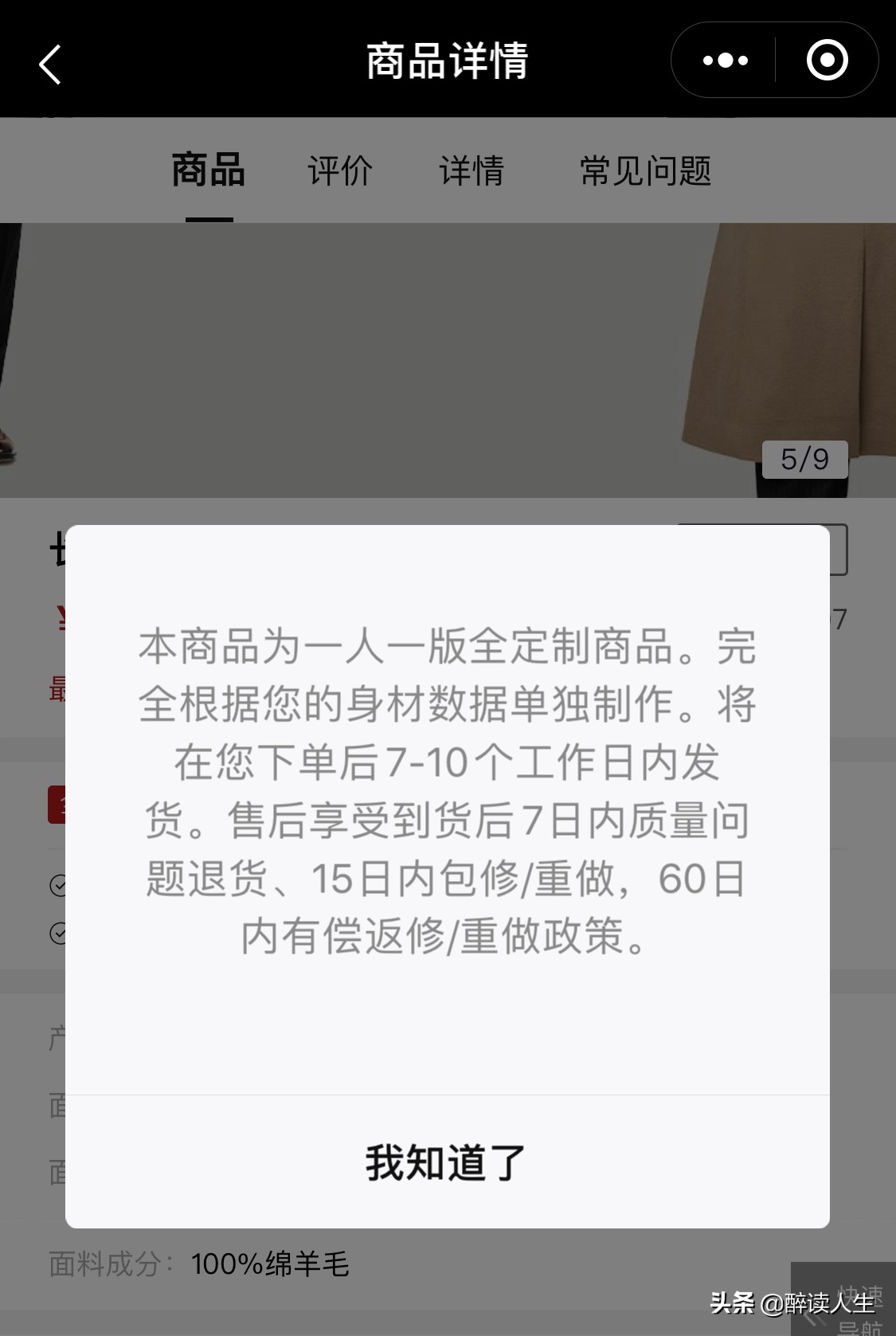 双11可以在网上买什么商品,双11你要买哪件衣服