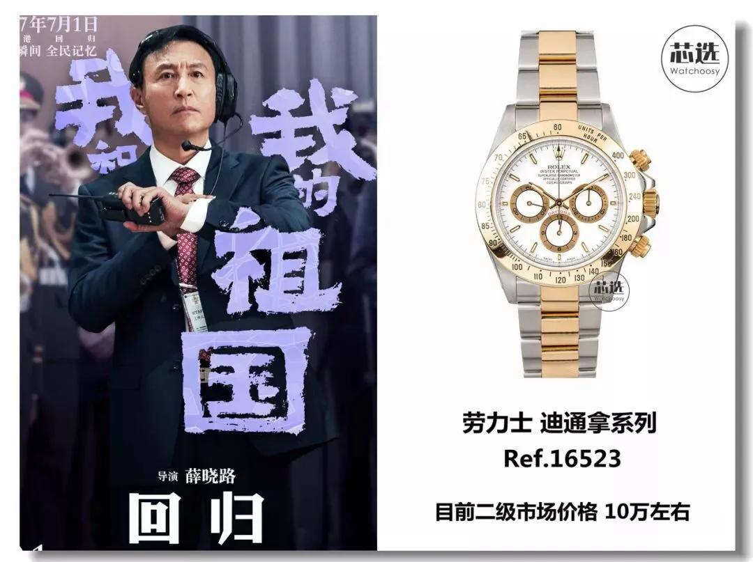 电影我和我的祖国有几首歌,电影我和我的祖国是什么字体