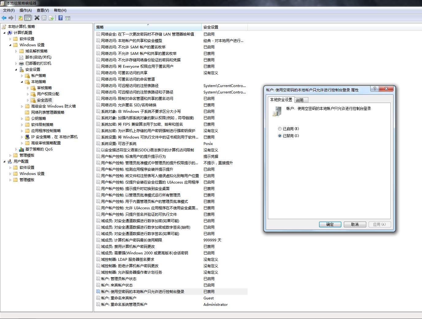 多台电脑如何设置共享盘,怎么共享磁盘给其他电脑